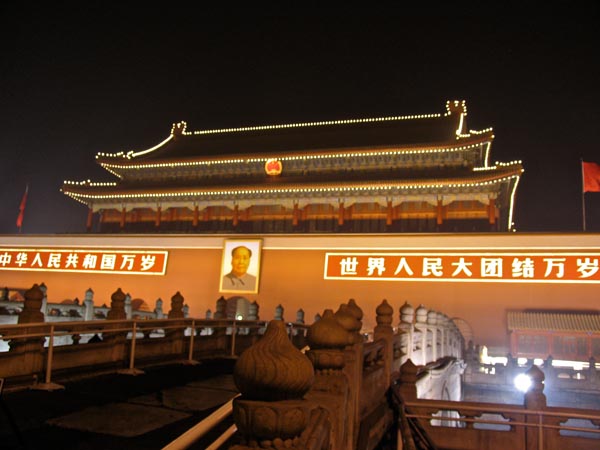Pechino