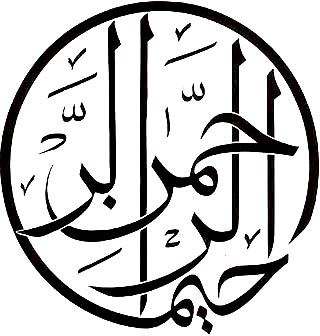 Geometria calligrafia islam