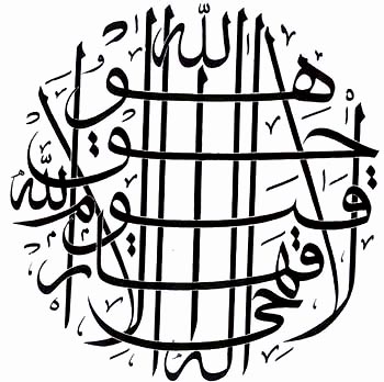 Islamic calligraphy